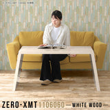 Zero-XMT 1106060 WW