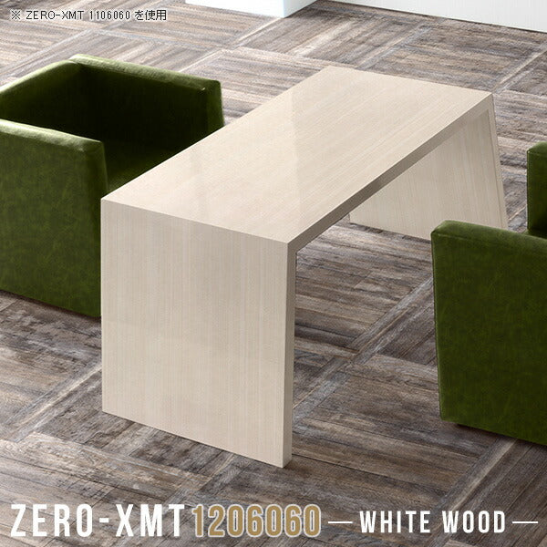 Zero-XMT 1206060 WW