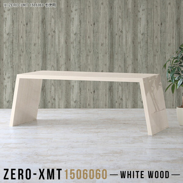Zero-XMT 1506060 WW
