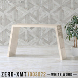 Zero-XMT 1003072 WW