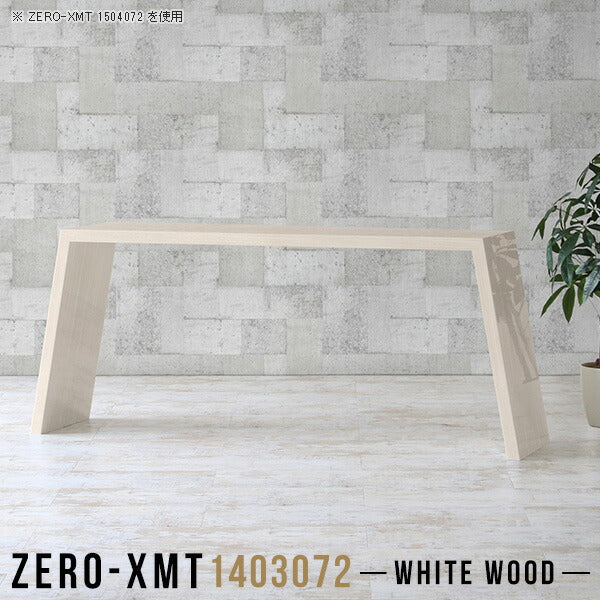 Zero-XMT 1403072 WW