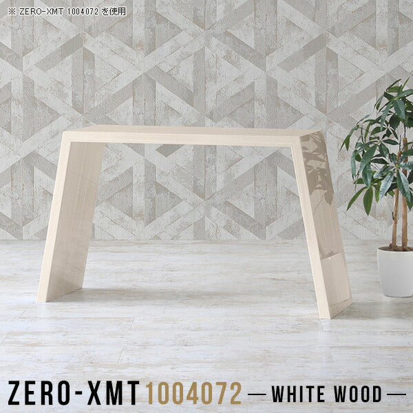 Zero-XMT 1004072 WW