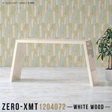 Zero-XMT 1204072 WW