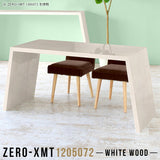 Zero-XMT 1205072 WW