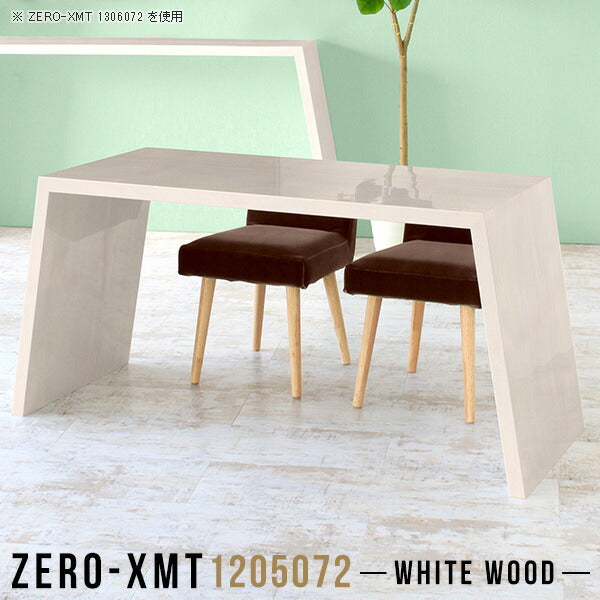 Zero-XMT 1205072 WW