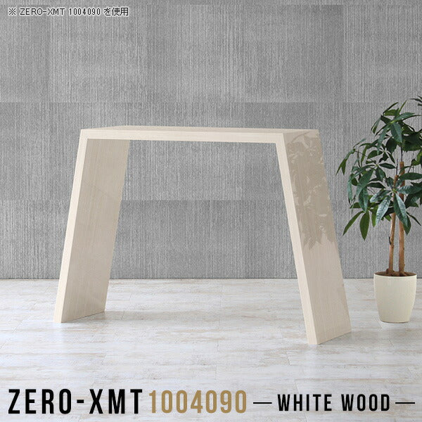 Zero-XMT 1004090 WW
