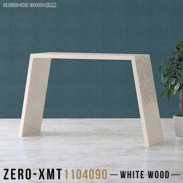 Zero-XMT 1104090 WW