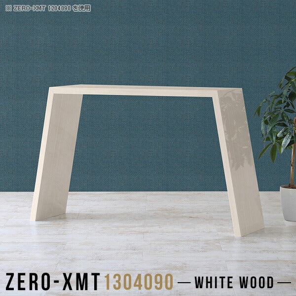 Zero-XMT 1304090 WW