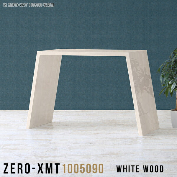 Zero-XMT 1005090 WW