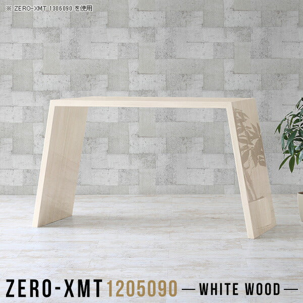 Zero-XMT 1205090 WW