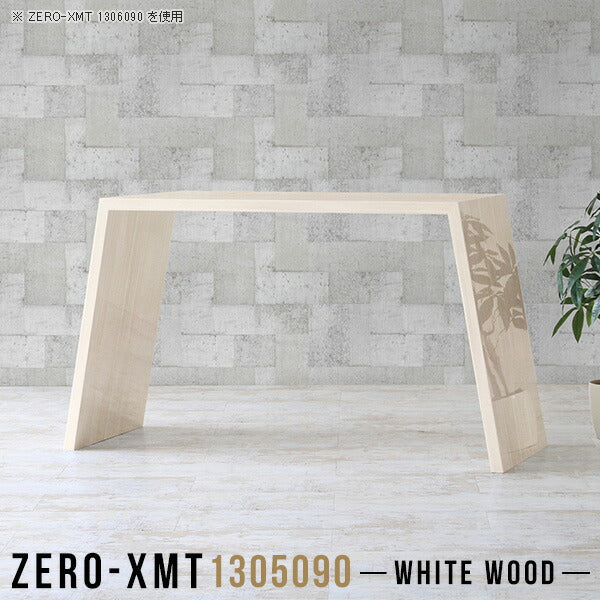 Zero-XMT 1305090 WW