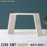 Zero-XMT 1006090 WW
