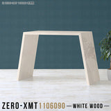 Zero-XMT 1106090 WW