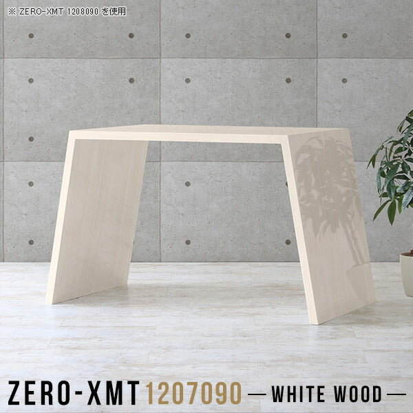 Zero-XMT 1207090 WW