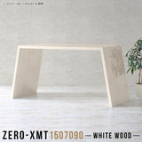 Zero-XMT 1507090 WW