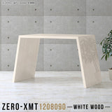 Zero-XMT 1208090 WW