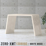 Zero-XMT 1308090 WW