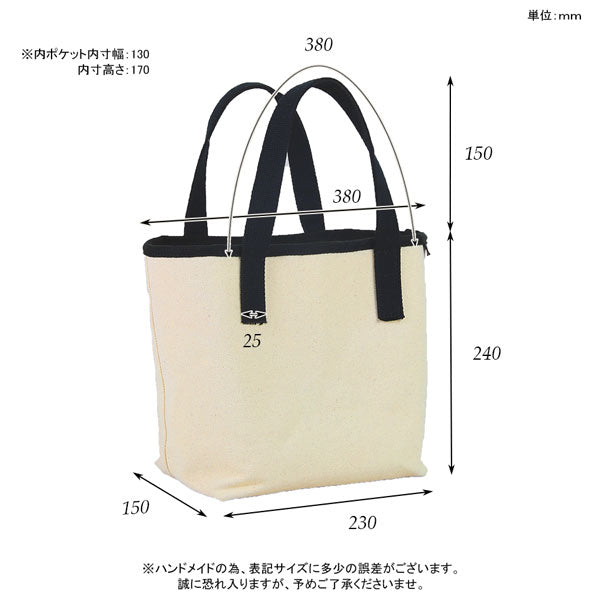 キャンバス トートバッグ | tote sticks Sサイズ
