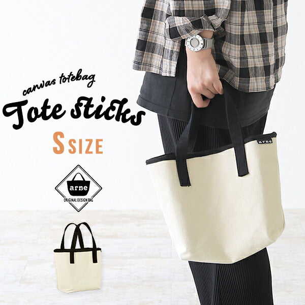 キャンバス トートバッグ | tote sticks Sサイズ