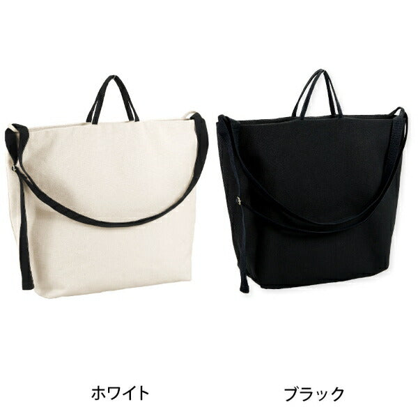 tote Wander Lサイズ | キャンバス トートバッグ