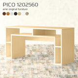 ティーテーブル 北欧 白 | PICO 1202560 木目