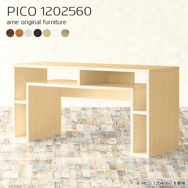 ティーテーブル 北欧 白 | PICO 1202560 木目