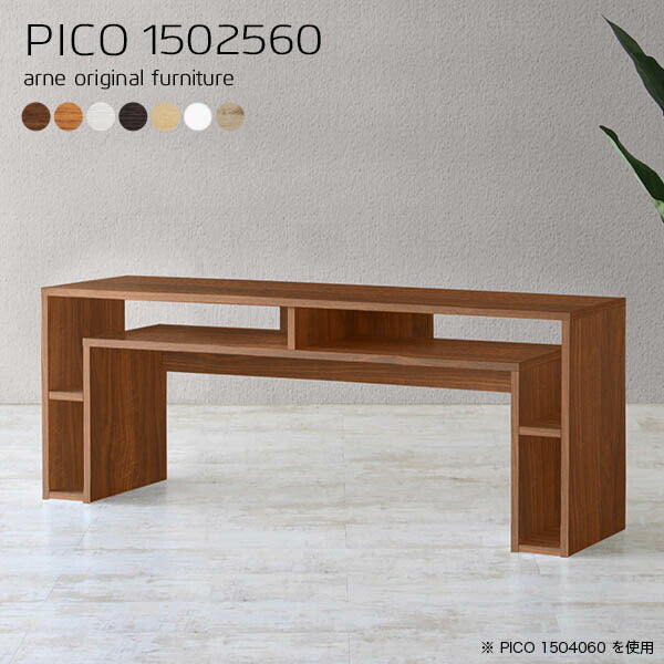 PICO 1502560 木目 | パソコンデスク 収納 白