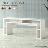 オープンラック 収納 白 | PICO 1403060 木目