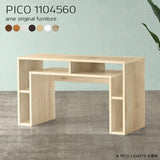 ワークテーブル 収納 ラック | PICO 1104560 木目