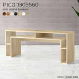 PICO 1305560 木目 | サイドテーブル 収納 白