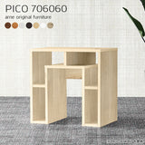 PICO 706060 木目 | サイドテーブル 北欧 白