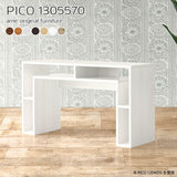 PICO 1305570 木目 | サイドテーブル 収納 ラック