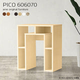 PICO 606070 木目 | サイドテーブル 収納 ラック