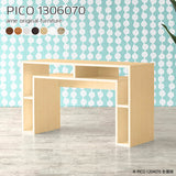 PICO 1306070 木目 | サイドテーブル 北欧 ラック