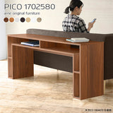 サイドテーブル 収納 ラック | PICO 1702580 木目