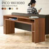 オープンラック 収納 ラック | PICO 1803080 木目