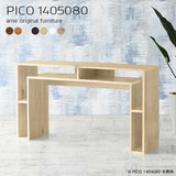 PICO 1405080 木目 | ワークテーブル 収納 ラック 日本製