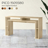 オフィスデスク 収納 ラック | PICO 1505580 木目