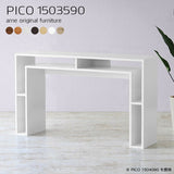 サイドテーブル 収納 ラック | PICO 1503590 木目