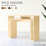 キャビネット 収納 おしゃれ 日本製 | PICO 1304590 木目
