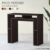 オープンラック 収納 ラック | PICO 1105590 木目
