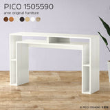 オープンラック 収納 ラック | PICO 1505590 木目