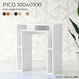 オープンラック 収納 ラック | PICO 10040100 木目