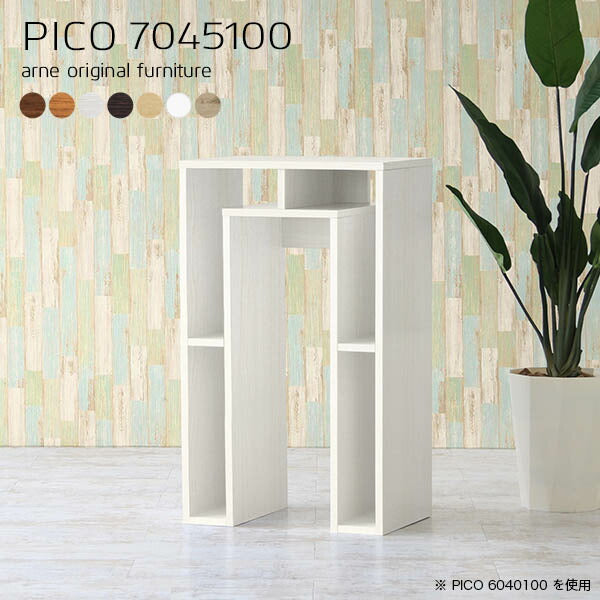 キッチンカウンター 収納 白 | PICO 7045100 木目