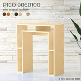 PICO 9060100 木目 | サイドテーブル 北欧 ラック