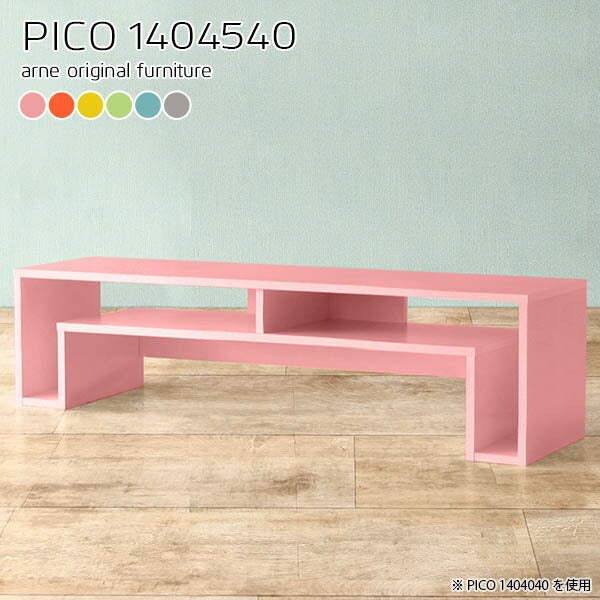 PICO 1404540