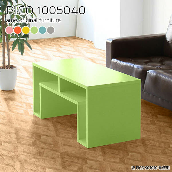 PICO 1005040
