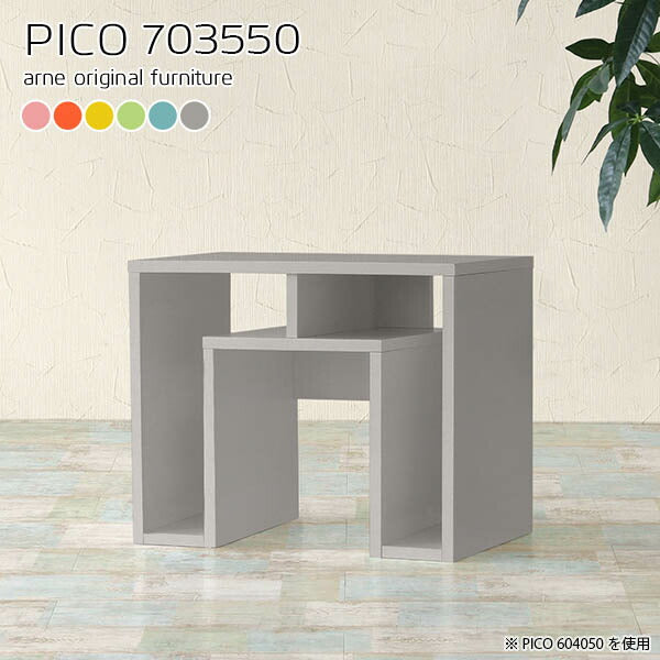 PICO 703550