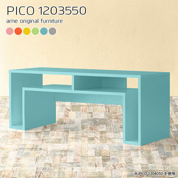 PICO 1203550