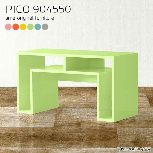 PICO 904550